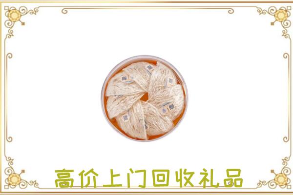 海东附近回收燕窝