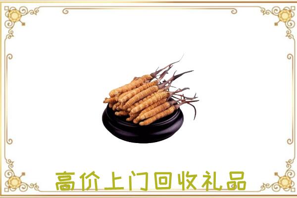 海东附近回收礼品