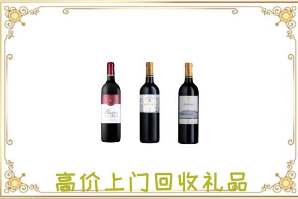 海东附近回收拉菲