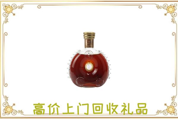 海东附近回收路易十三
