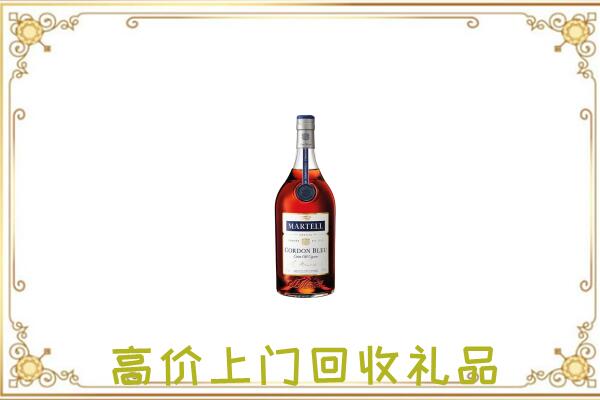 海东附近回收马爹利