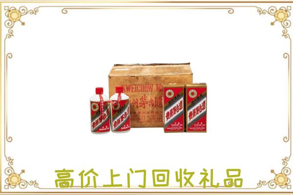 海东附近回收铁盖茅台