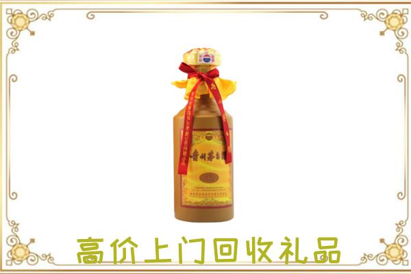 海东附近回收15年茅台