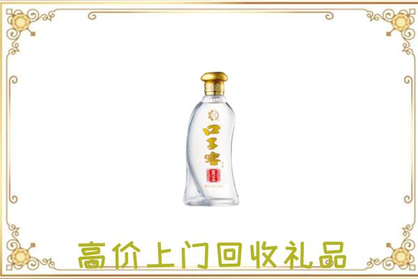 海东周边回收口子窖