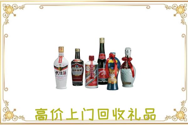 海东附近回收名酒