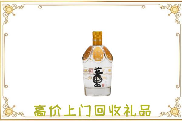 海东周边回收董酒