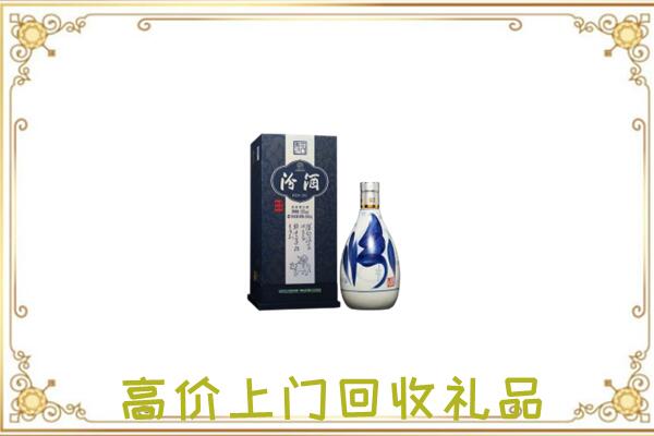 海东周边回收汾酒