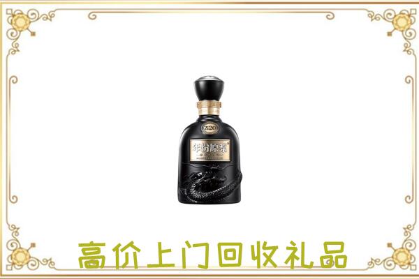 海东周边回收古井贡酒