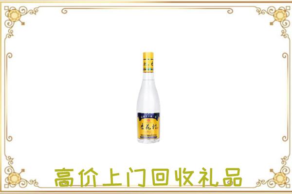 海东周边回收杏花村