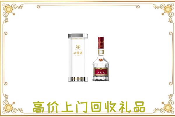 海东周边回收五粮液酒