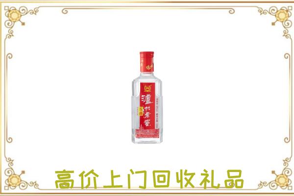 海东周边回收泸州老窖