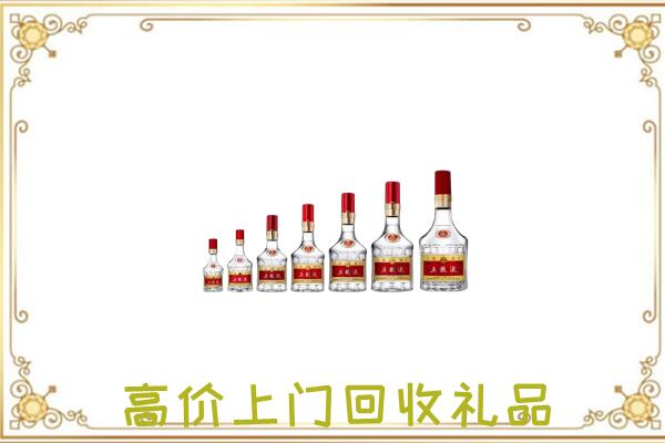 海东周边回收老酒